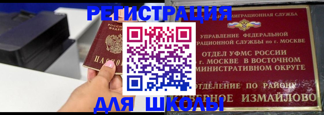 купить прописку в Кизилюрте